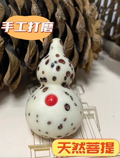 天然千眼菩提原创手工打磨制作宝葫芦30mm