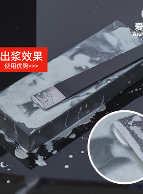 天然5000目磨刀石 精磨 镜面  刮胡刀  木工 油石 修脚刀磨刀石
