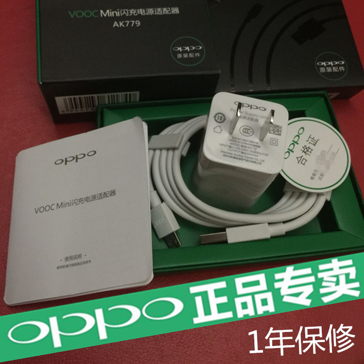 chargeur OPPO pour téléphones OPPO - Ref 1294058 Image 1