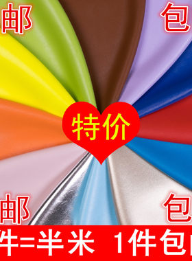 pu皮革面料人造革牛皮纹硬包沙发仿皮装饰防水细纹手工软包皮料A1
