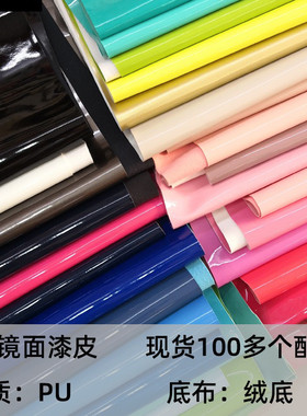 漆皮pu皮革面料淘气堡软包皮革鞋材箱包服装镜面防水人造革