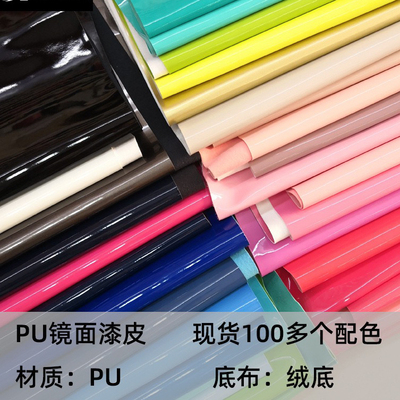 漆皮pu皮革面料淘气堡软包皮革鞋材箱包服装镜面防水人造革