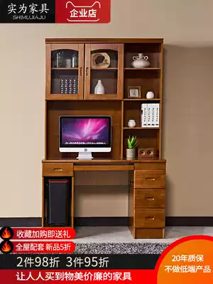 (New product special) solid wood desk bookshelf combination desktop home student computer desk desktop children's desk