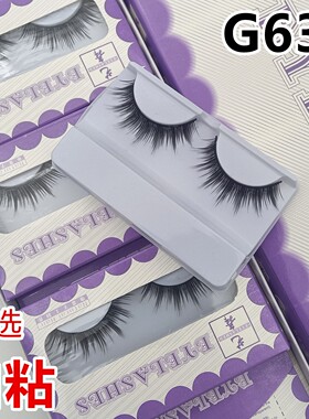 YIWU艺舞睫艺瞳G633假睫毛COS动漫萝莉仙子妆自然纤长凌乱款自粘