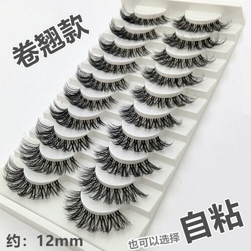 透明梗假睫毛眼尾加长款交叉卷翘