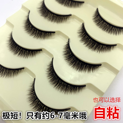 3D多层极短款自然浓密超短款6-7