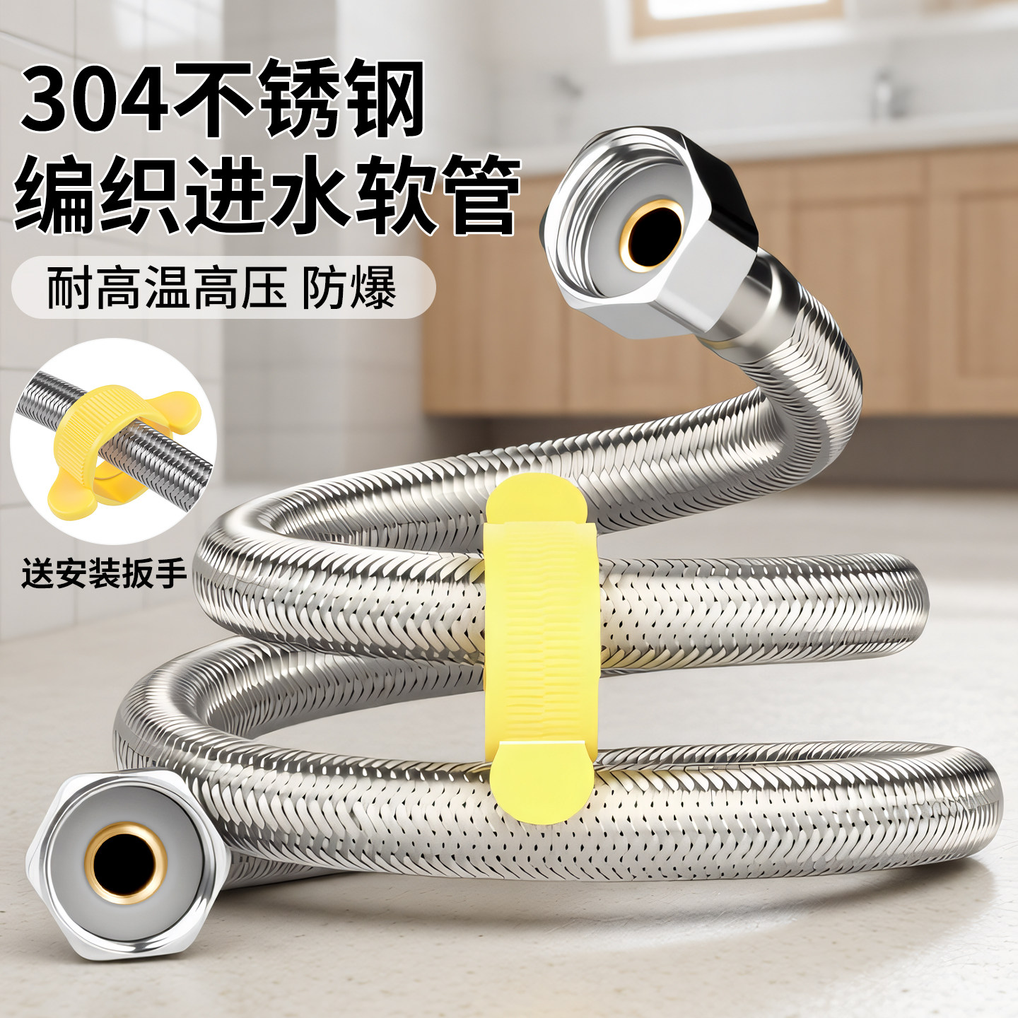 304不锈钢编织耐高温防爆软管