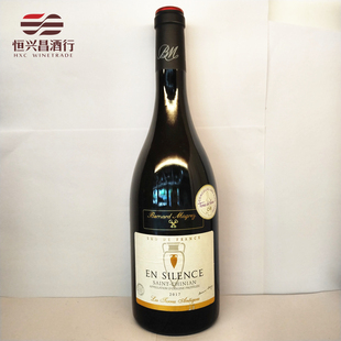 法国红酒 黑教皇 圣诗南 干红葡萄酒 750ml 原瓶原装进口葡萄酒