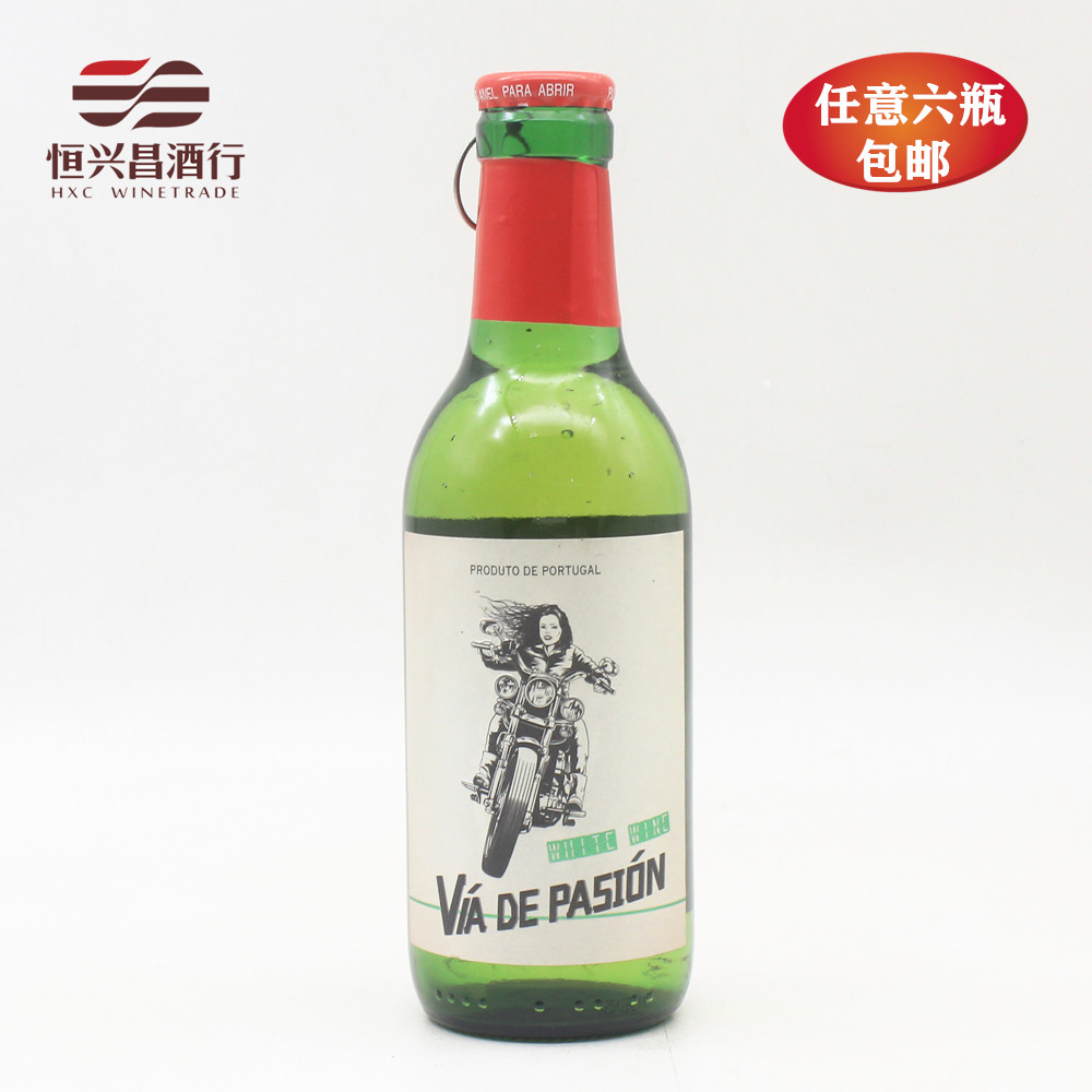葡萄牙葡萄酒 激情之路干白葡萄酒 250ml 原瓶原装进口葡萄酒