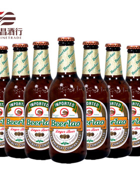 老挝啤酒 黄啤 Beerlao 330ml*24瓶 老挝原瓶进口啤酒