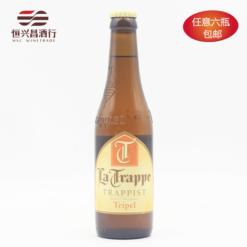 康文教堂修道士啤酒三料 330ml 荷兰修道院三料啤酒 tripel