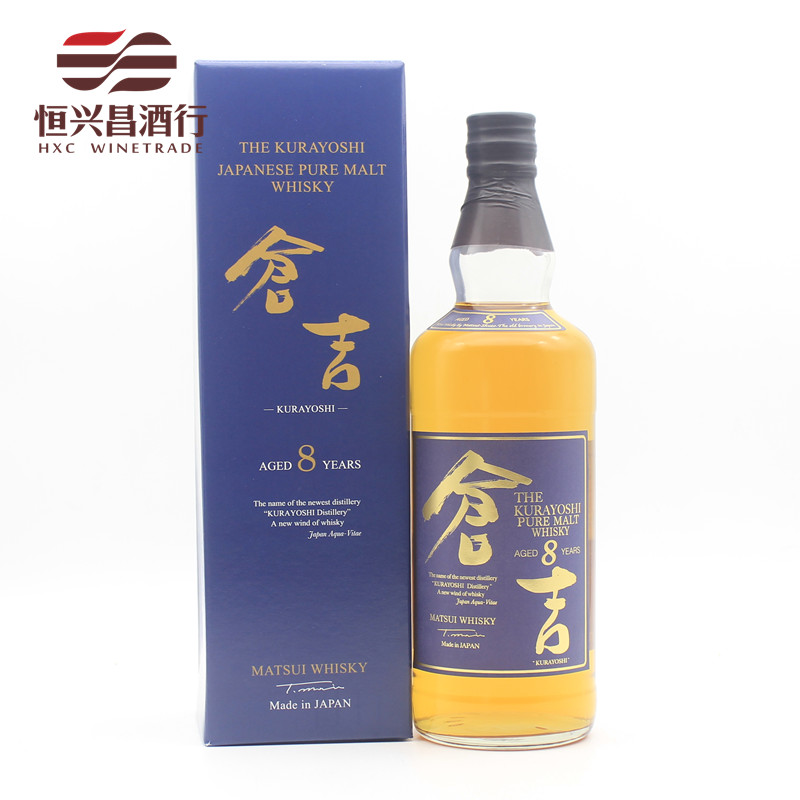 日威 仓吉8年纯麦威士忌 700ml 洋酒 KURAYOSHI日本原装进口烈酒