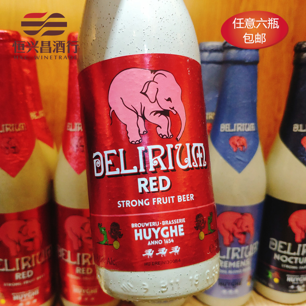 粉象给劲樱桃delirium red 330ml比利时原装进口精酿