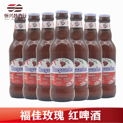 福佳聚会中国果味啤酒