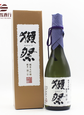 清酒 獭祭23 二割三分 日本进口清酒720ml纯米大吟酿 DASSAI 23