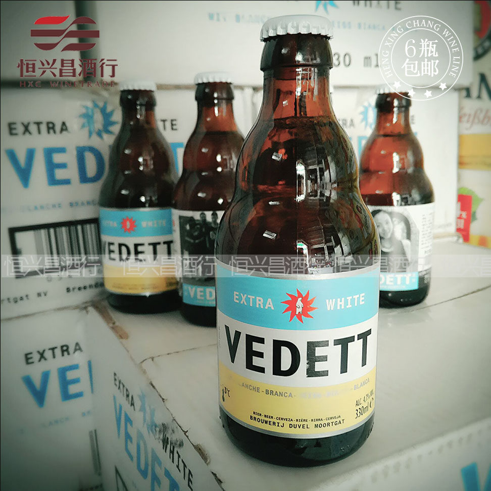 白熊 啤酒 330ml VEDETT Extra White 国产版 精酿啤酒