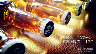 330mL 墨西哥进口啤酒 CORONA黄啤酒 6瓶科罗娜特级啤酒