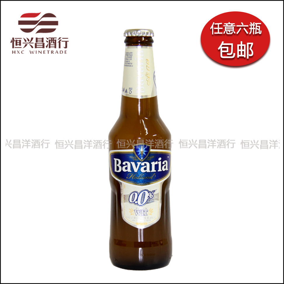 宝华利 无醇淡色麦芽原味白啤酒330ml荷兰进口宝华力亚 无酒精