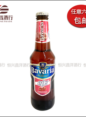 宝华利Bavaria无醇石榴味啤酒330ml 荷兰进口无醇啤酒