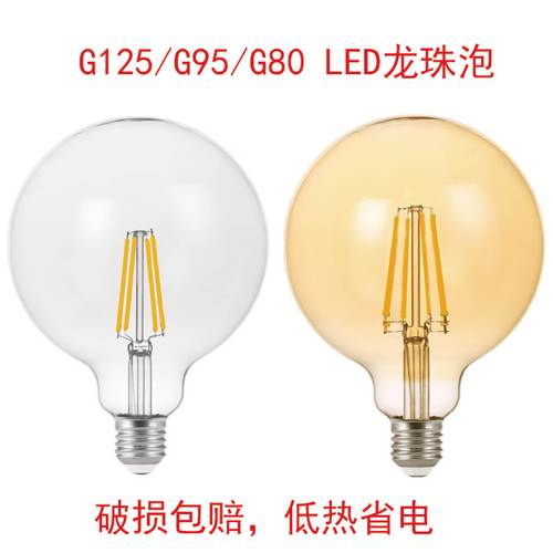 超亮灯泡节能220室内照明