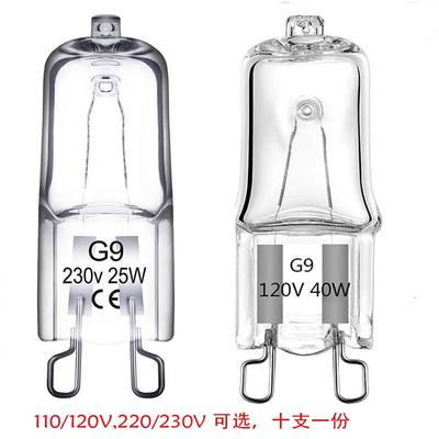 G9卤素灯珠120V220V25W40W烤箱灯泡台灯壁灯水晶插脚灯泡卤钨灯珠
