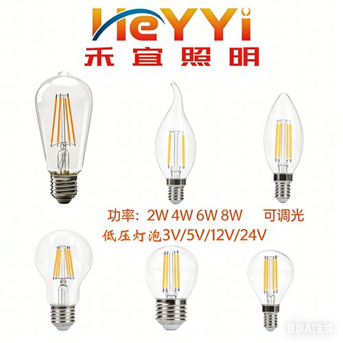 LED爱迪生复古E27可调光球泡灯