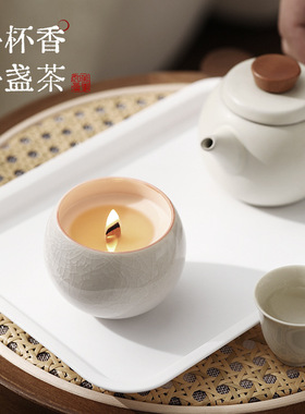 高级感裂纹杯香薰蜡烛大豆蜡香氛高颜值氛围感家居装饰摆件伴手礼