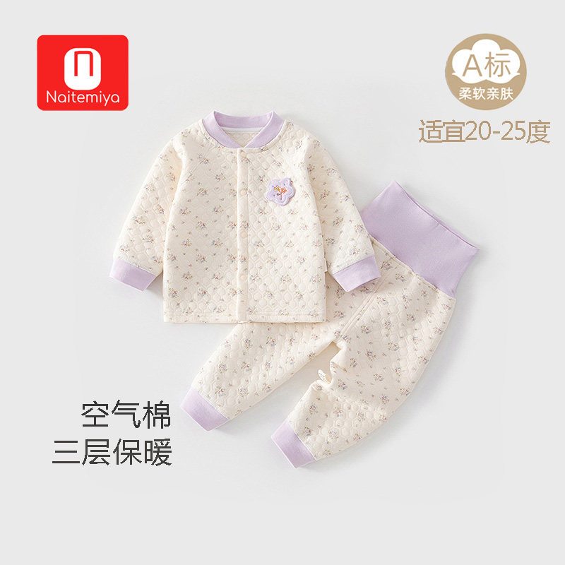女宝宝内衣保暖套装春秋纯棉三层夹棉分体睡衣婴儿秋衣裤两件套,童装/婴儿装/亲子装,内衣套装,淘宝优惠券,粉丝福利购,淘宝优惠卷
