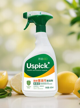 悠选重油污净除油清洁油烟机厨房瓷砖地面灶具去油渍喷雾650ml瓶