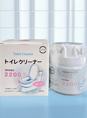 森伝MORIDEN蓝泡泡洁厕灵除垢