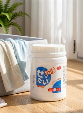 suyo崇扬衣物去污渍去黄增白爆炸盐800g亮白净洗衣液组合家庭装