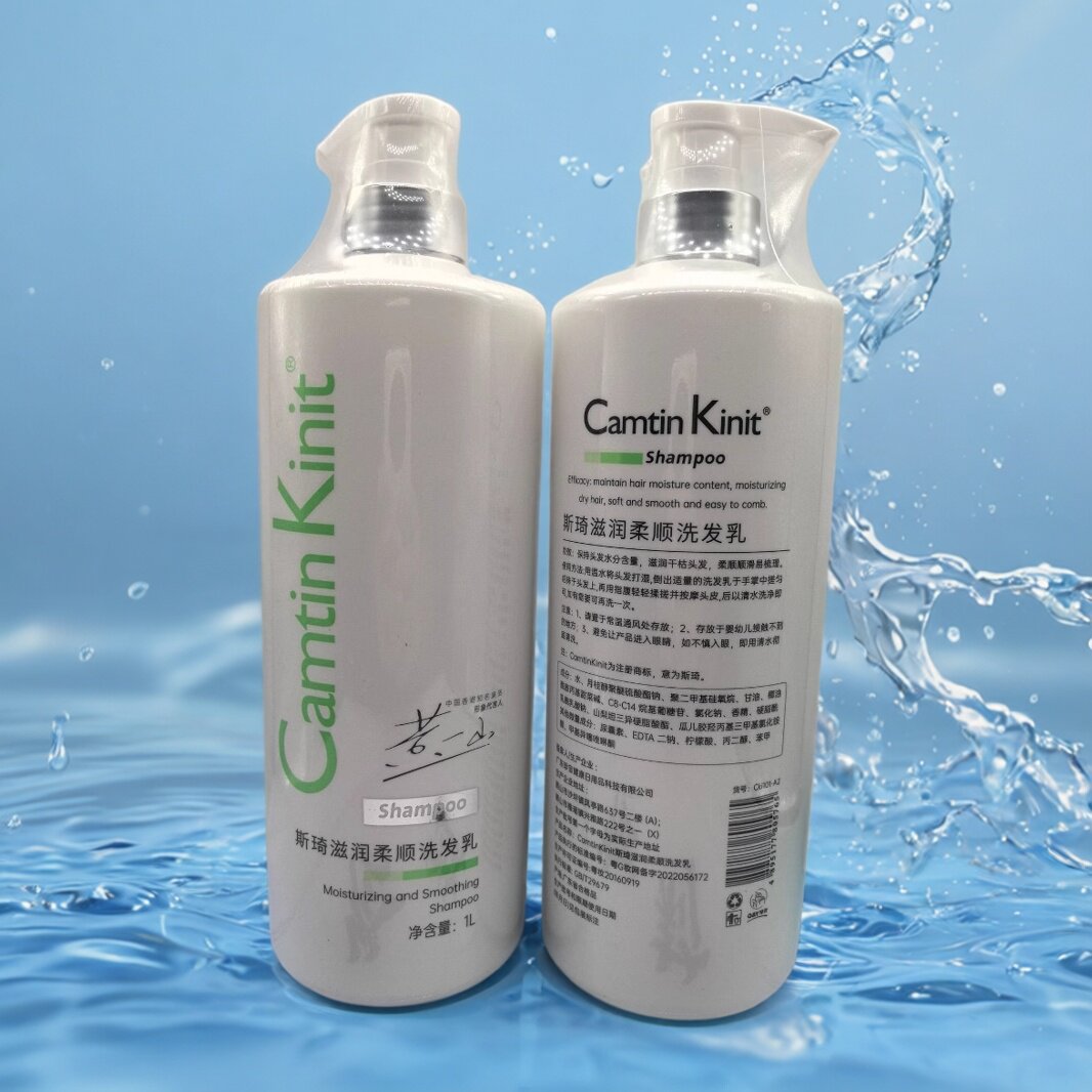 琴叶斯琦1L控油去屑洗发水1L瓶