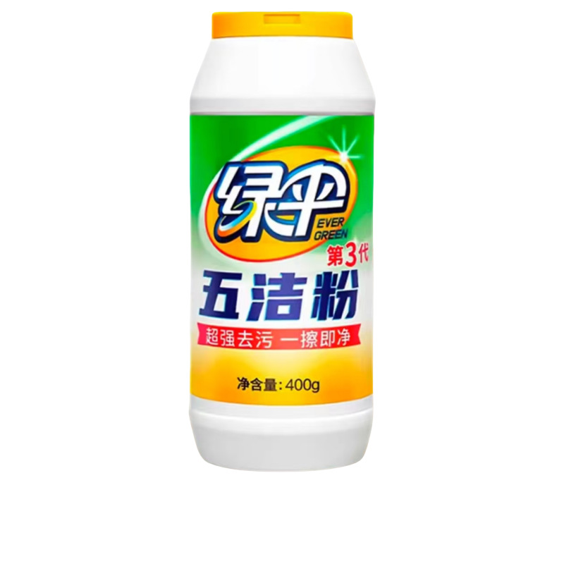 绿伞五洁粉瓶装400克/袋