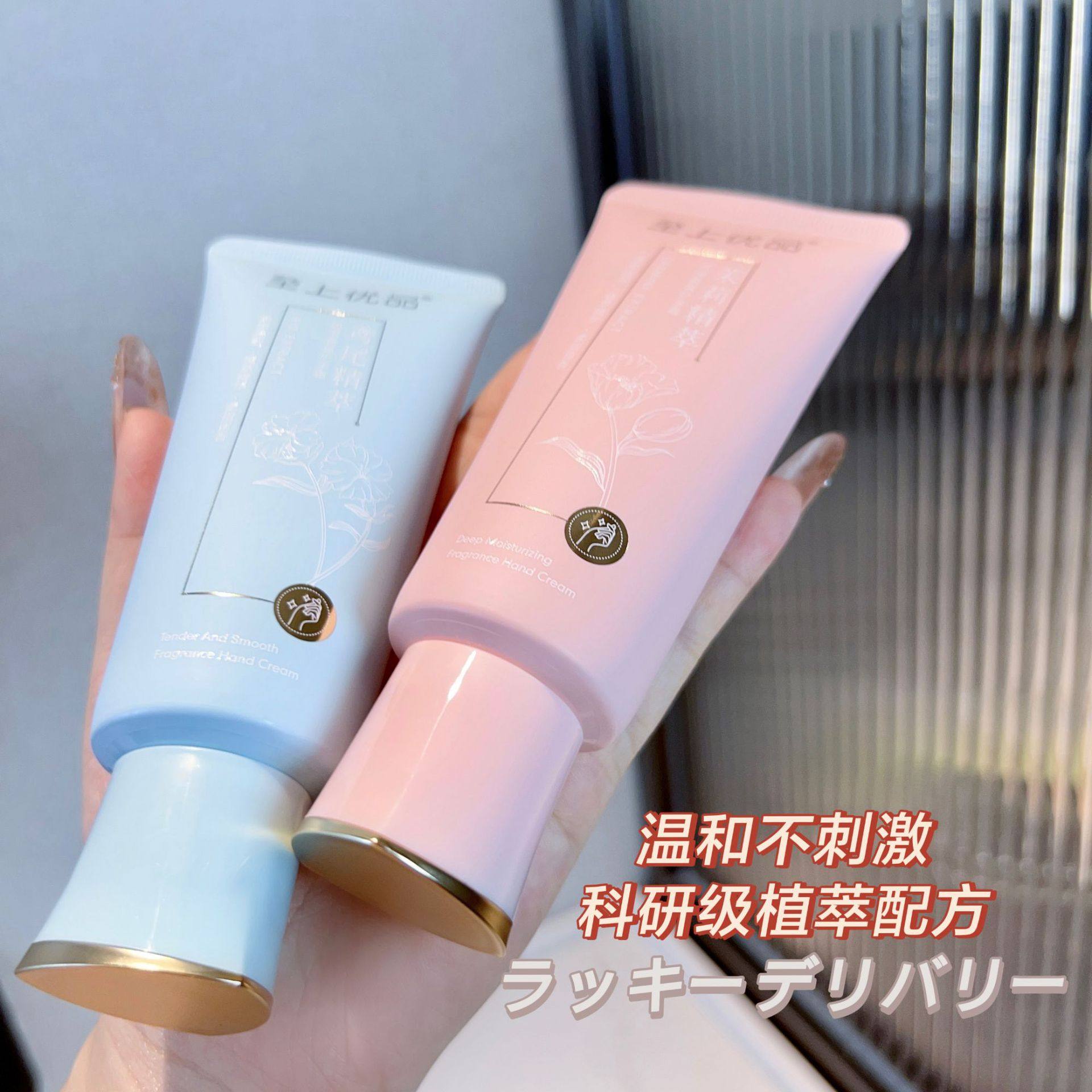 茉莉精萃深润香氛护手霜手干手裂补水保湿滋润不油腻持久留香秋冬,美容护肤/美体/精油,护手霜,淘宝优惠券,粉丝福利购,淘宝优惠卷