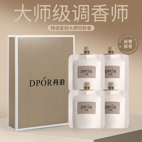DPOR丹泊香水护手霜补水留香