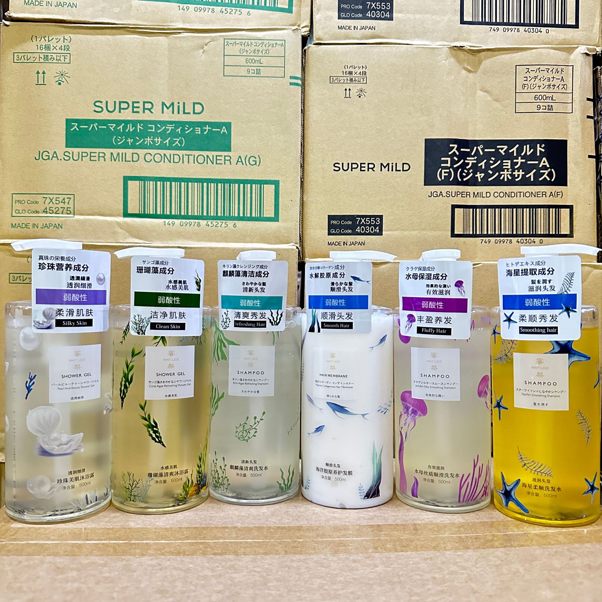 蜜梨海洋洗发水控油柔顺保湿清爽