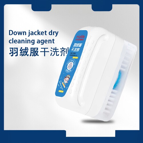 米子生活羽绒服免洗去油清洁刷