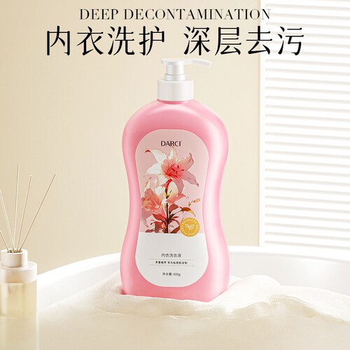 DARCI内衣洗衣液去血渍除味600g