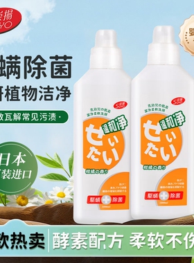 【包邮】日本进口suyo崇扬婴幼儿衣物温和洗剂1L桶装儿童洗衣液