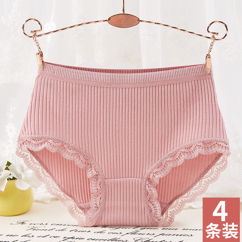 中腰全棉内裆纯色少女三角裤头