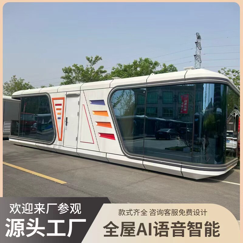 出口隔音太空舱移动房微宿民宿房露营网红地办公室别墅景区苹果舱