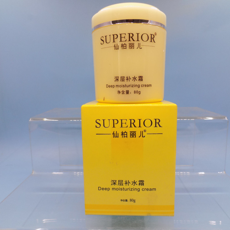 仙柏丽儿深层补水霜80g持久保湿油质雪花膏滋润面霜改善肤质怎么样,好用不?