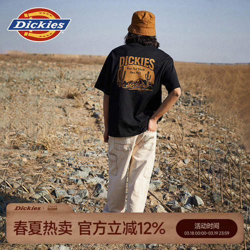 Dickies帝酷适夏宽松背后字母印花休闲短袖T恤男女情侣美式风格J