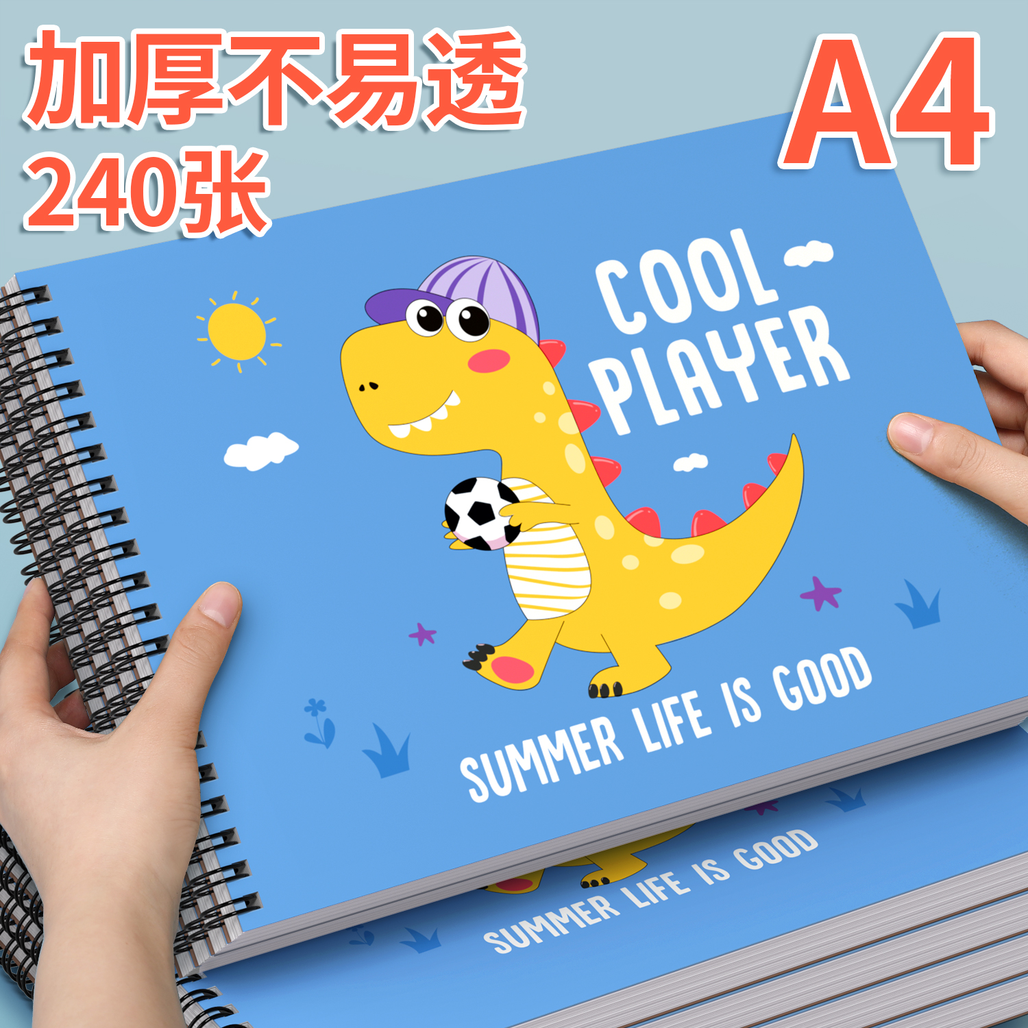 儿童空白画画本幼儿园a4图画本加厚纸小学生美术生专用画纸绘画本子画图本素描簿马克笔一年级线圈不透色画册