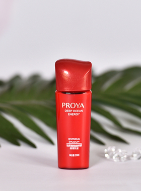 珀莱雅赋能鲜颜细滑乳液20ml 中小样 补水保湿旅行 滋润细纹干纹