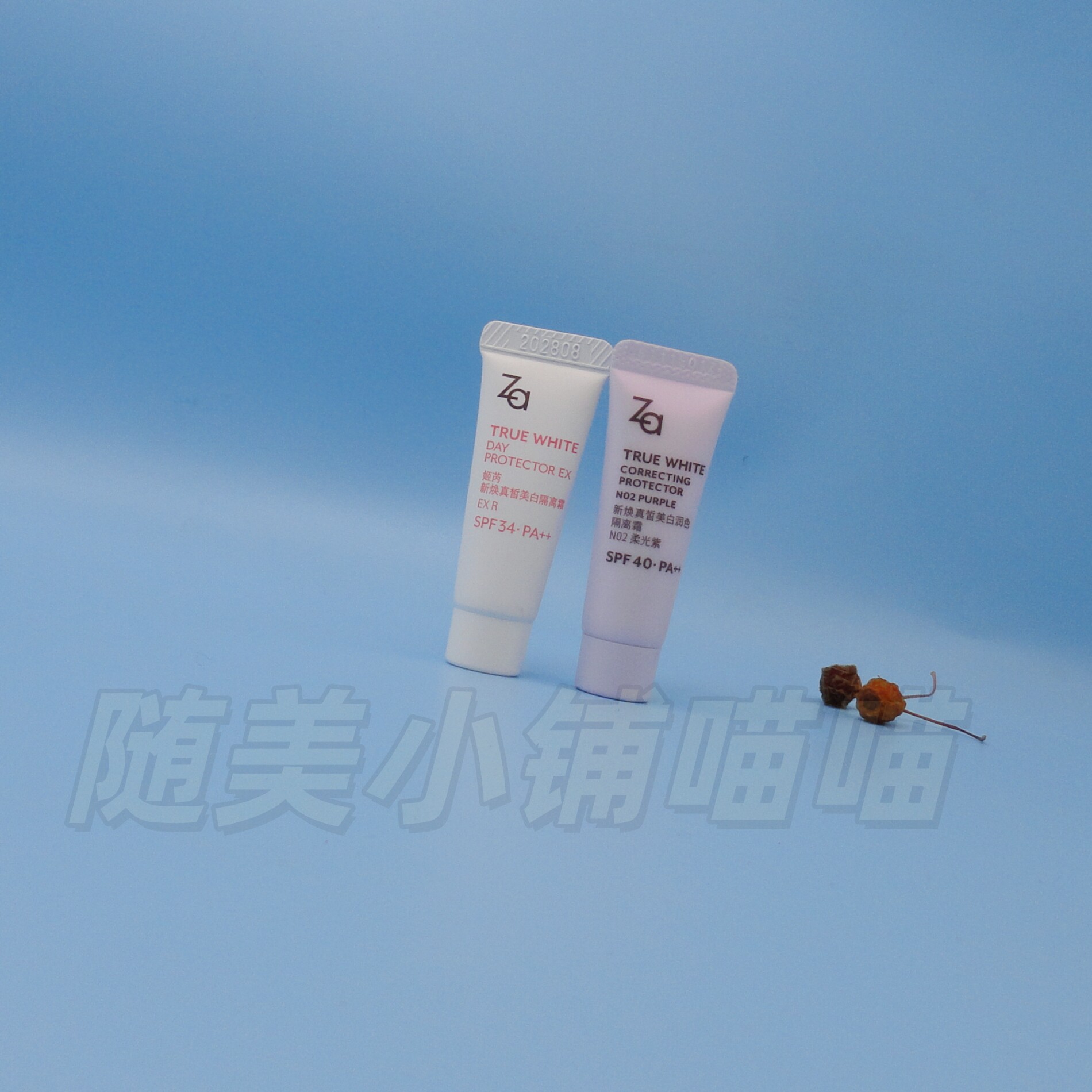 ZA 姬芮 隔离霜4g5g防晒遮瑕保湿提亮妆前乳无色柔光紫素颜霜