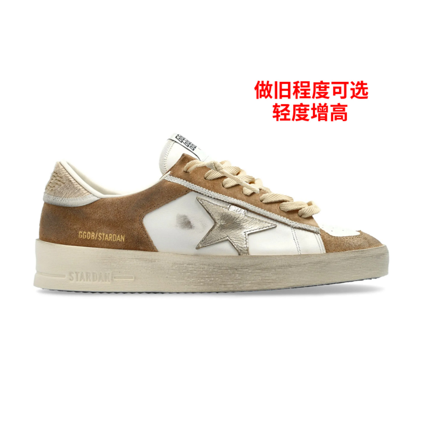 好鞋定制 小脏鞋小白鞋做旧板鞋 厚底棕色白牛皮系带 牛皮 男女鞋