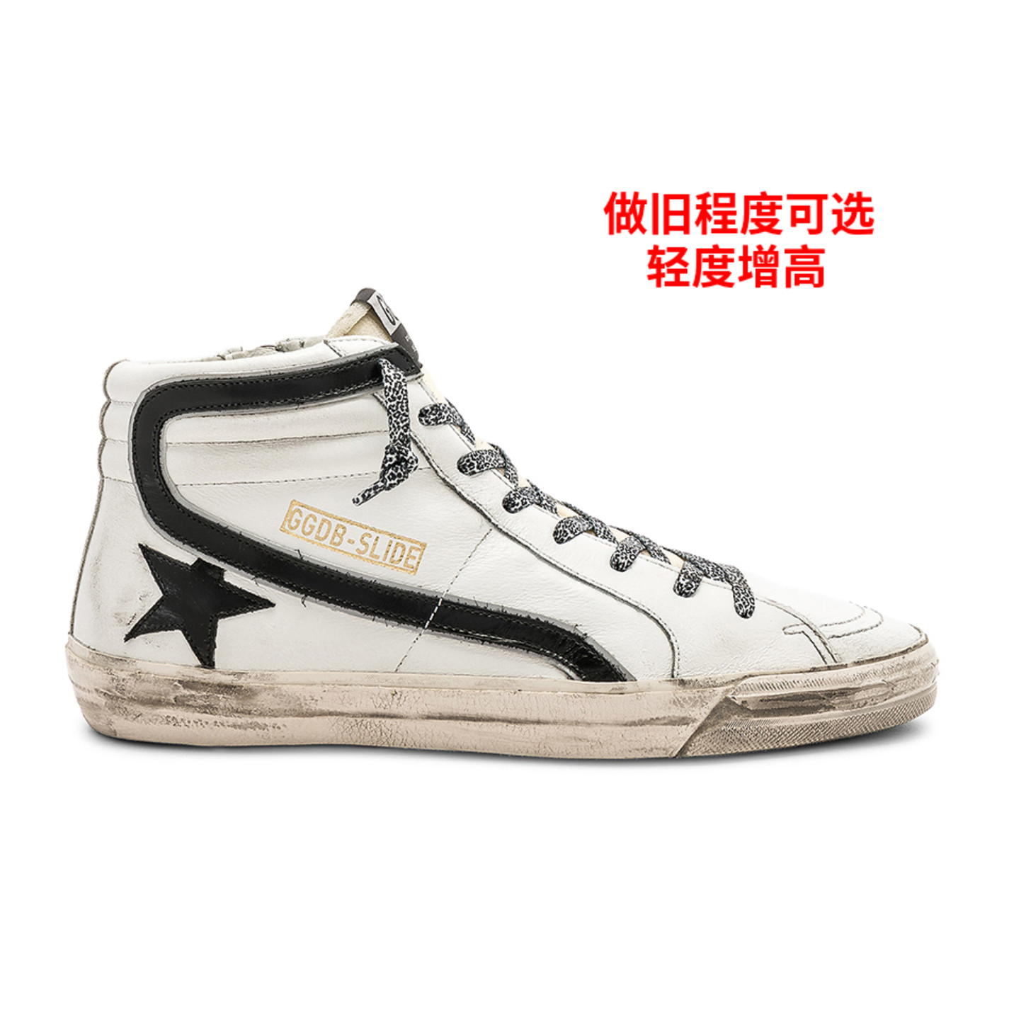 好鞋定制 小脏鞋小白鞋做旧板鞋 白色高帮撞色黑条 牛皮 男鞋女鞋
