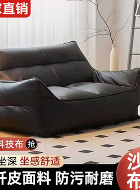 懒人沙发布套可躺豆袋榻榻米躺椅DIY旧物收纳卧室小沙发人类狗窝
