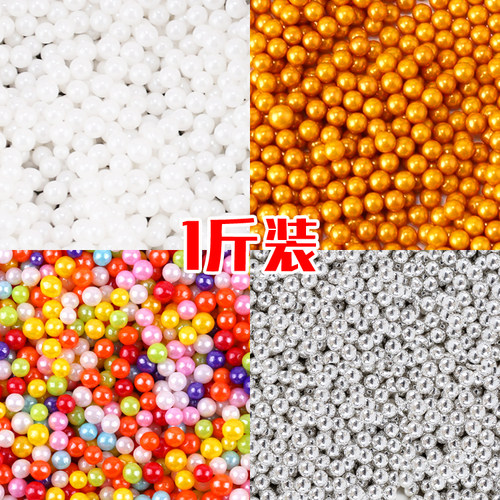 白色可食用500g烘焙蛋糕装饰彩珠